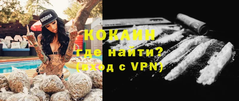 blacksprut зеркало  Сорочинск  COCAIN VHQ 